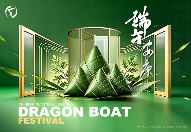 Dragon Boat Festival-TSTC Automatic Doors-2026 Dragon Boat Festival-TSTC Automatic Doors-2026